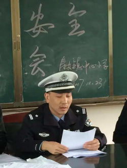 寿安中心小学户外活动场地