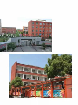 萍钢小学户外活动场地
