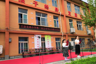 历城区工业北路小学户外活动场地