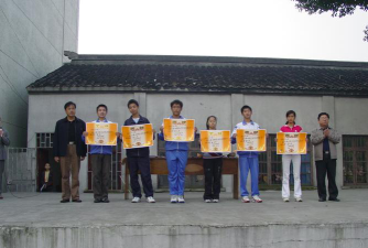 成都市第四十三中学户外活动场地