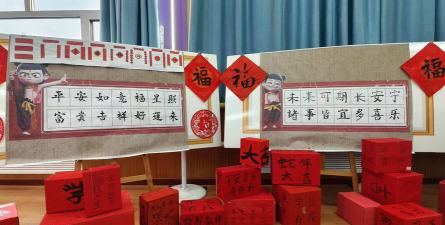 平阴县实验小学户外活动场地