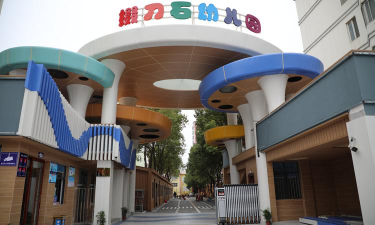 长沙市商业幼儿园户外活动场地