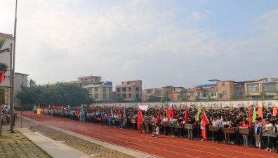 武鸣县武鸣中学户外活动场地