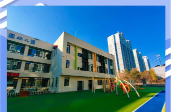 乌鲁木齐小太阳超前教育第一幼儿园户外活动场地