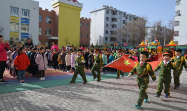 阜康市九运街镇幼儿园户外活动场地