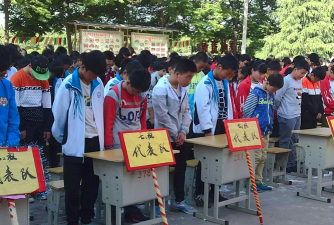 凤翔县彪角镇中学户外活动场地