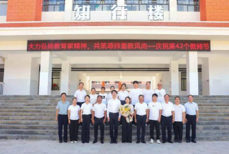 全州县阳光中学户外活动场地