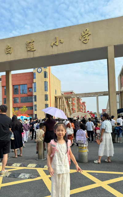永修白莲小学户外活动场地