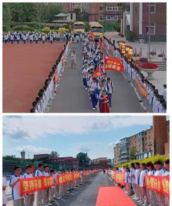 长春市第七十八中学户外活动场地