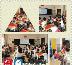 山东头小学户外活动场地