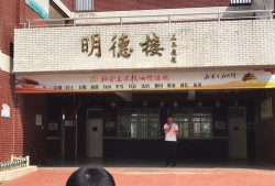 甘露镇中心小学户外活动场地