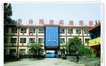 南宁市东方外国语学校户外活动场地