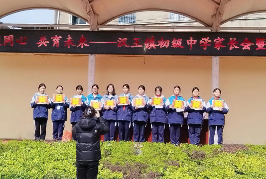 汉王中学户外活动场地