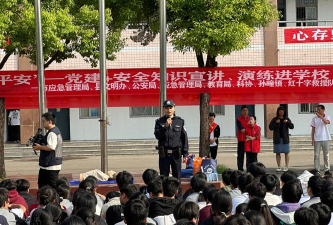 浙江省临安市大峡谷镇中心学校户外活动场地