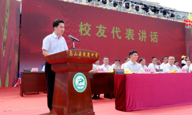 马山县周鹿中学户外活动场地