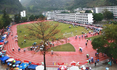 广西南宁市马山县马山中学户外活动场地