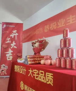 鄂州市葛店开发区欣优文化艺术有限公司户外活动场地