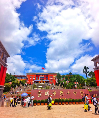 桂林市第七中学户外活动场地