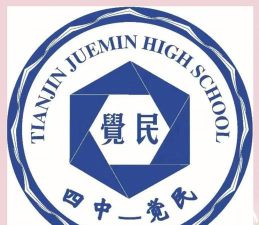 宁波市江北区觉民学校户外活动场地