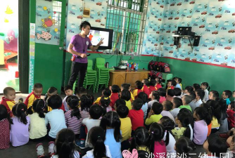 沙溪镇沙二幼儿园户外活动场地