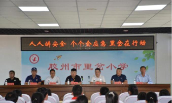 里岔小学户外活动场地