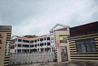 阳春市春湾镇卫国小学山中间分校户外活动场地