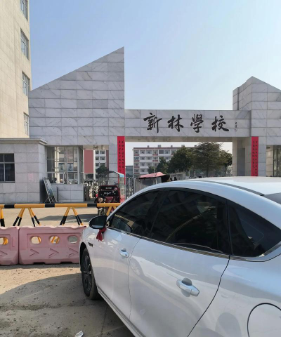 庵埠镇乔林小学户外活动场地