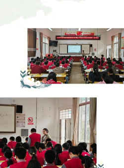 岑溪市第三中学户外活动场地