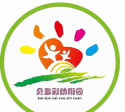 吉首市一幼儿园户外活动场地