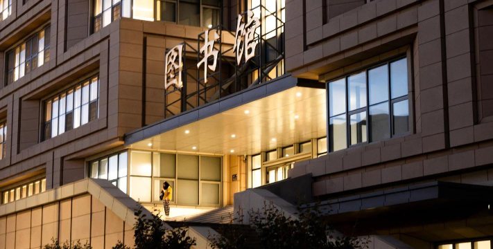 新疆医科大学户外活动场地