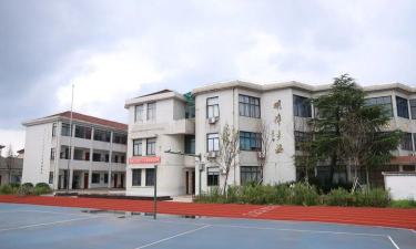 余姚市明伟中学户外活动场地