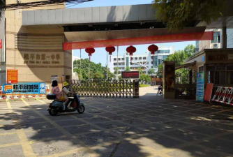 广西桂平市世纪中学户外活动场地