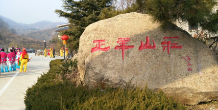 乳山市乳山寨镇赤家口村幼儿园户外活动场地
