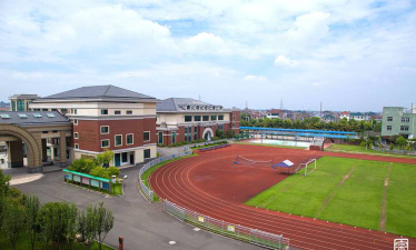 慈溪市宗汉锦纶中学户外活动场地