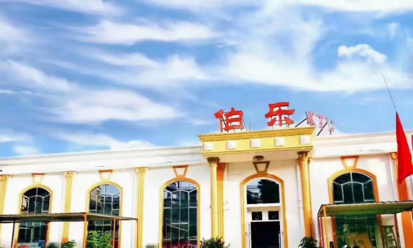 武威市凉州区伯乐艺术培训中心有限公司户外活动场地
