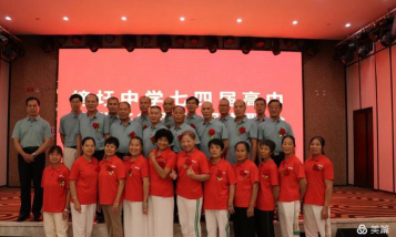 榜圩中学户外活动场地