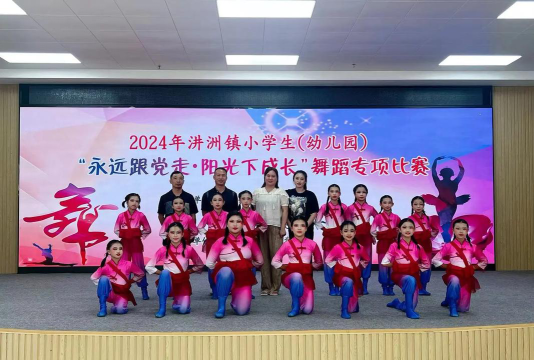 汫洲镇井北小学户外活动场地