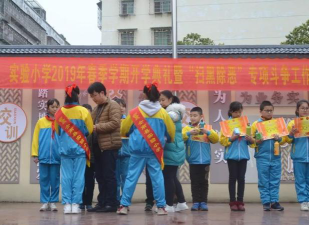 全南县实验小学户外活动场地