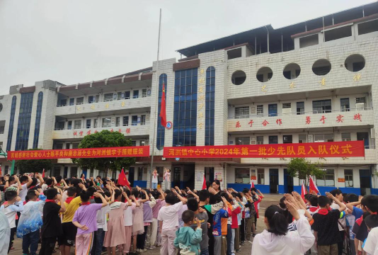 汫洲镇井和小学户外活动场地