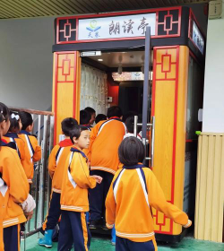 阳山县江英中心小学户外活动场地