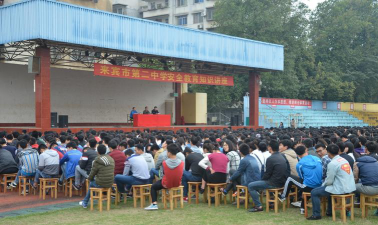 来宾市兴宾区第二中学户外活动场地