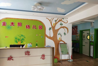 衡阳市湘衡盐矿幼儿园户外活动场地