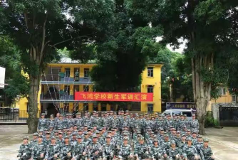 宁明飞鸿实验中学户外活动场地