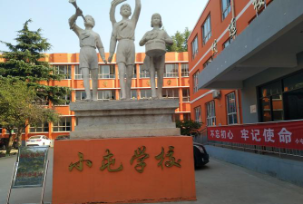 杨寨镇小屯小学户外活动场地