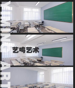 有艺（天津）艺术培训学校有限公司户外活动场地