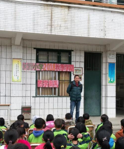 阳山县七拱火岗教学点户外活动场地