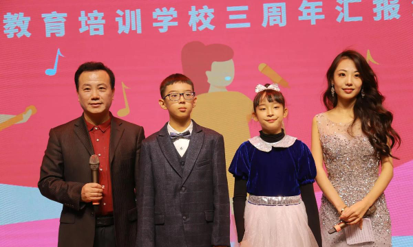 天津河西思达丁教育培训学校有限公司户外活动场地