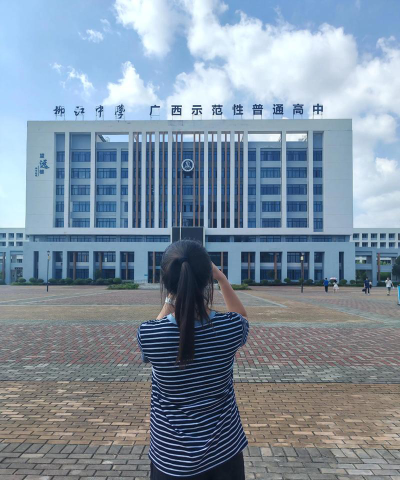 柳州市第二中学户外活动场地