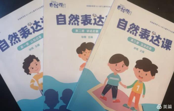 沧州渤海新区南大港星启点文化艺术培训学校有限公司户外活动场地