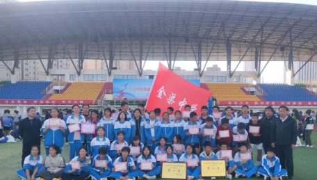 眉县金渠镇初级中学户外活动场地